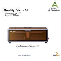 ราคา Creality Falcon A1 Laser Engraving เครื่องแกะสลักเลเซอร์ (41609258437)