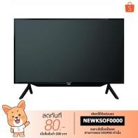 ราคา ทีวี SHARP รุ่น 2T-C42BD1X (42 นิ้ว, Digital TV) (6219884347)