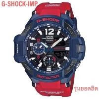 ราคา นาฬิกา CASIO G-SHOCK รุ่น GA-1100-2A ของแท้ประกันศูนย์ CMG 1ปี (2669657601)