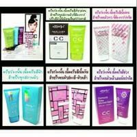 ราคา รองพื้น CC Cream Skin Care to be a beautiful girl แบบซอง (757772593)