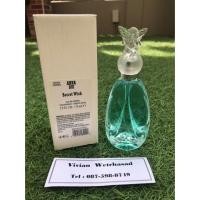 ราคา น้ำหอม Anna Sui — Secret Wish EDT 75 ml. (2121444221)