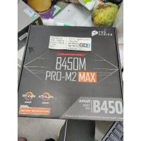 ราคา เมนบอร์ด MSI b450m pro-m2 (8752176301)