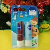 ราคา นีเวีย ไฮโดร แคร์ แคริ่ง ลิป แคร์/นีเวีย แบล็คเบอร์รี่ ชายน์ ขนาด 4.8 กลัม X 2 ชิ้น (4035098520)