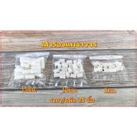 ราคา เสารองแผ่นPCBวงจร หลอดรองแผ่นปริ้นวงจร พลาสติกเสารองวงจร สูง 5มม,10มม,15มม, แพ๊ค 25ตัว (27019832586)