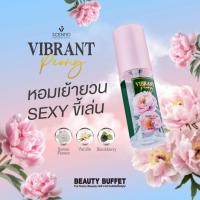 ราคา SCENTIO VIBRANT PEONY BODY & HAIR MIST - เซนทิโอ ไวแบรนท์ พีโอนี บอดี้ แอนด์ แฮร์ มิสท์ (50ml) (25294215496)