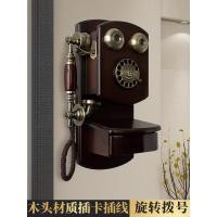 ราคา แฟชั่นสร้างสรรค์ยุโรปโทรศัพท์โบราณย้อนยุคบ้านการ์ดไร้สายห้องนั่งเล่นสมัยเก่าโบราณคงที่ผนังติดตั้งเครื่อง (45401566558)