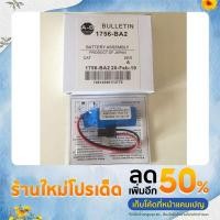 ราคา original AB แบตเตอรี่ 1756-BA2 1756-BA1 Allen Bradley PLC แบตเตอรี่ลิเธียมพร้อมปลั๊ก (21823789226)