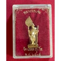 ราคา 49รูปหล่อหลวงพ่อแช่มวัดฉลองภูเก็ตปี2535เนื้อกะไหล่ทอง (27334911530)