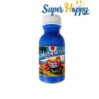 ราคา ผงคราม ครามปรับผ้าขาวตราไก่ ผงฟอกนวล ขนาดเล็ก 16 กรัม (14623608158)