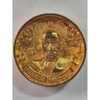 ราคา เหรียญล้อแม็กใหญ่ หลวงพ่อเงิน วัดบางคลาน ปี 2535 น้ำทองเดิมๆ (42750881548)