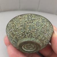 ราคา HI คุณภาพดี Good Good Goods โลจิสติกส์อย่างเป็นทางการขายตรงทองแดงบริสุทธิ์ Fu Lu Shou Xi Bai Fu ร้อย Shou ชามขนาดเล็กคอลเลกชันโบราณตกแต่งบ้านทองเหลืองของสะสม Lucky Fortune Pulp 8.7IK (50503909020)