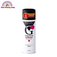ราคา MANDOM G LONG KEEP SPRAY SUPER HARD สเปรย์ ซุปเปอร์ฮาร์ด ผมอยู่ทรงนาน แข็งเป็นพิเศษ 230 g. (11017764346)
