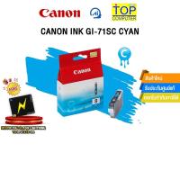 ราคา CANON CLI-8 C CYAN.. (43420019356)