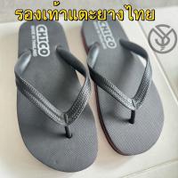 ราคา รองเท้าฟองน้ำ 3หู รองเท้าฟองน้ำ รองเท้าคีบแตะฟองน้ำ 9-11 (26156161965)