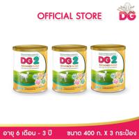 ราคา ดีจี2 แอดวานซ์ โกลด์ อาหารสูตรต่อเนื่องสำหรับทารกและเด็กเล็ก เตรียมจากนมแพะ ขนาด 400 กรัม (3 กระป๋อง) (23313627451)