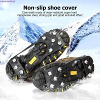 ราคา MAGMA 8 ฟันน้ำแข็งหิมะ แบบ crampons กันลื่นสำหรับรองเท้า เหมาะสำหรับการเดินป่าและปีนเขา (52502740883)