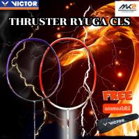 ราคา [แถมซอง] Victor รุ่น TK-RYUGA CLS ไม้แบดมินตัน (26841729740)