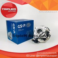 ราคา GSP ลูกปืนดุมล้อหลัง CIVIC'88-95, CITY'96-02 (4908613944)