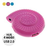 ราคา USB HUB 4 PORT (84473604)