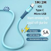 ราคา 1M-2M Fast Charging Cable 5A สายชาร์จ ชาร์จไว 5A สายชาร์จซิลิโคนเหลว ความยาว 1 เมตร สำหรับ/Micro USB/Type-C (28287129666)