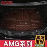 ราคา พรมปูพื้นรถยนต์ Mercedes-Benz AMG Mercedes-Benz A-Class C-Class S-Class G-Class GLA GLB GLC GLE AMG สำรองแบบกำหนดเอง (27604618937)