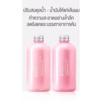ราคา แชมพูและครีมนวดบำรุงผม (13902259641)