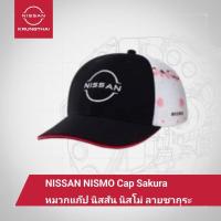 ราคา หมวกแก๊ป นิสสัน นิสโม่ ลายซากุระ NISSAN NISMO Cap Sakura MMA001R000 (24233148082)