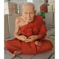 ราคา หลวงปู่ทวด วัดช้างไห้ หน้าตัก16นิ้ว (2529450205)