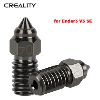 ราคา Creality Hardened Steel Nozzles For Ender3 V3 SE High Speed Nozzle 0.4mm For High-temperature 3DP Parts For Hotend Kit (43759289724)