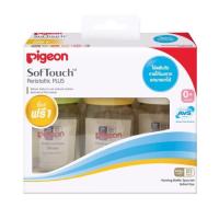 ราคา Pigeon ขวดนมพีเจ้นสีชา PPSU 160 มล (5oz) ทรงคอกว้าง (458992976)