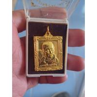 ราคา เหรียญกรอบรูปหลวงพ่อเกษม (55252121757)