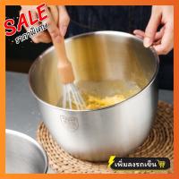 ราคา หม้อผสมสแตนเลส ชามผสม สเตนเลส 304 โถผสมแป้ง ชามผสมแป้ง หม้อสแตนเลส (6982972735)