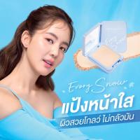 ราคา แป้งผสมรองพื้นคิวท์เพรส อิเวอร์รี่ สโนว์ cute press evory snow รีฟิล (27640447785)