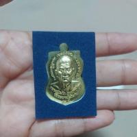 ราคา เหรียญเสมาหน้าเลื่อนรุ่นแรก หลวงพ่อทวดวัดช้างให้ หลังหลวงปู่แก้ววัดสะพานไม้แก่น (19287314845)