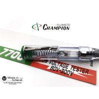 ราคา ไขควง เช็คไฟ CHAMPION made in Japan แท้!! 100% (เช็คไฟ ,ไขควงวัดไฟ แชมป์เปี้ยน) (25422581561)