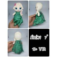 ราคา Elsa#เอลซ่า#Frozen#ผจญภัยแดนคำสาปราชินีหิมะ#Disney Princess#เจ้าหญิง#ตุ๊กตาญี่ปุ่นมือสอง (41369024948)