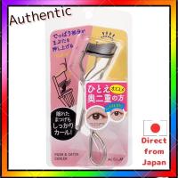 ราคา Cozy Home Push & Catch Silver Eyelash Curler with Replacement Rubber (29107222448)