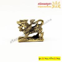 ราคา สิงห์ หลวงพ่อจ้อย กลับสิ่งร้ายกลายเป็นดี (9816052927)