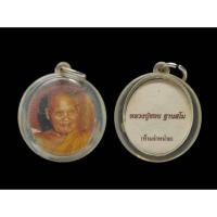 ราคา ภาพถ่ายหลวงปู่ชอบ ฐานสโมพระอริยสงฆ์แห่ง วัดป่าสัมมานุสรณ์ (วัดเหนือ) บ้านโคกมน #หลวงปู่ชอบฐานสโม (29186549171)