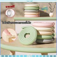 ราคา กันกระแทกมุมโต๊ะ ยางกันกระแทก โฟมกันกระแทก โฟมกันกระแทกมุม โฟมกันกระแทกขอบโต๊ะ + มุมโต๊ะ พร้อมเทปกาวสองหน้า พิเศษ (25824963168)