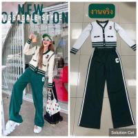 ราคา (มี S,)ป้าย PROW ชุดเซทวอร์มขายาว เสื้อแขนยาวไหมพรม+กางเกงขายาวผ้าดีมีน้ำหนักมาก (24314495322)