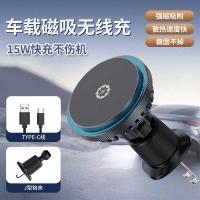 ราคา Qi2 Magnetic Wireless Charger Semiconductor Refrigeration Car Charger เหมาะสําหรับ iPhone Air Outlet Bracket (54803276389)