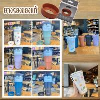 ราคา TYESO ยางรองก้นแก้ว แบรนด์ TYESO ของแท้ บรรจุในกล่องอย่างดี เลือกสีได้ (24111170178)