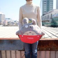 ราคา หมอนอิง Totoro โตโตโร่ สวมเอี๊ยม ตัวนุ่ม 14นิ้ว โทะโทะโร (5876828835)