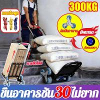 ราคา รถเข็นรับประกันตลอดชีวิตสามารถรับน้ำหนักได้350กก. รถเข็นพับได้ รถเข็นของ รถขนของ (40123514642)