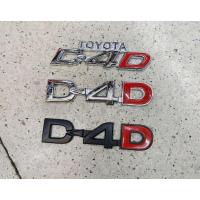ราคา โลโก้ TOYOTA D4D , D4D สำหรับติดรถ Toyota Vigo, Fortune, tiger (5936077256)