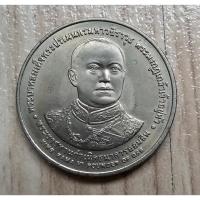 ราคา เหรียญธนาคารออมสิน ที่ระลึกครบรอบ 84 ปี 1 เมษายน 2456-2540 (29104077159)