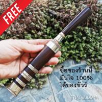 ราคา มีดหมอ หลวงพ่อเงิน วัดบางคลาน ยาว 9.5 นิ้ว ใบมีด 5 นิ้วด้ามฝักไม้มงคล ฟรีผ้ายันต์1ผืน มีดหมอ หลวงพ่อเงิน พกพาง่ายสะดวกเ (11986045088)