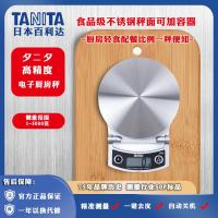 ราคา ผลไม้สลัด TANITA ตาชั่งครัวอิเล็กทรอนิกส์ Bailida สำหรับอาหารและการอบขนม ใช้ในบ้าน หนัก KD-400 3UYD (41354339128)