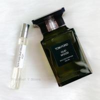 ราคา แท้100% Oud Wood Tom Ford น้ำหอมผู้ชาย กลิ่นหอมติดทนนาน/น้ำหอมผู้ชายแบ่งขายน้ำหอมแท้ ผู้ชายน้ำหอมผู้หญิง ขายดีที่สุด อั (10472508660)